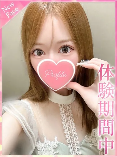かるあの写真1枚目