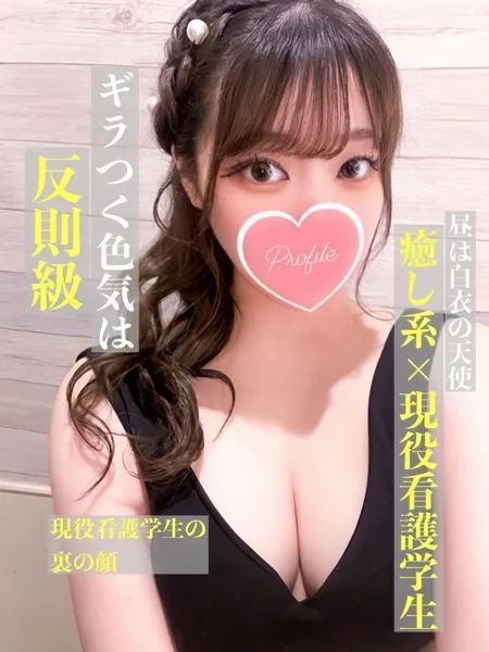 るるの写真1枚目