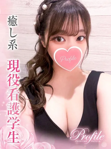 るるの写真1枚目