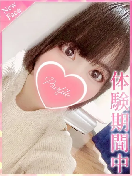 せなの写真1枚目