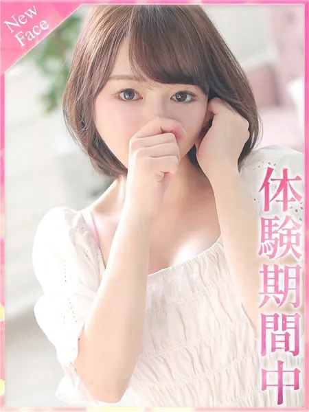 ゆうひの写真1枚目