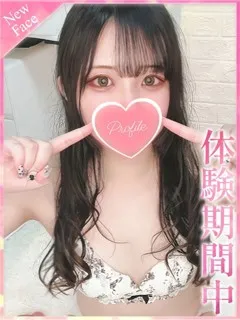 はるひ/20歳 - (プロフィール)