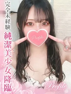 はるひ/プロフィールのサムネイル