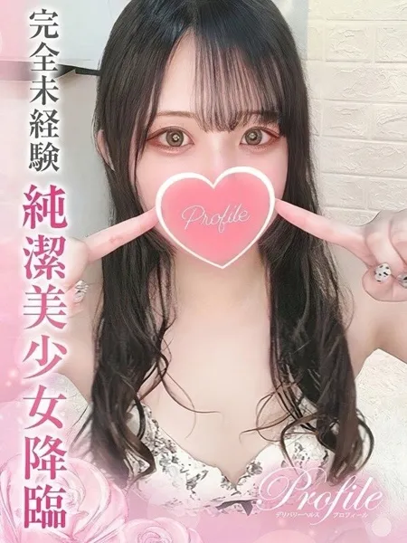 はるひの写真1枚目