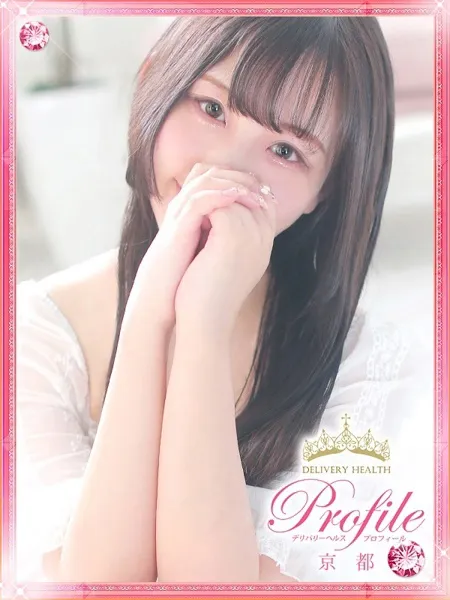 はるひの写真1枚目