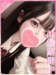 りみ/20歳 - (プロフィール)