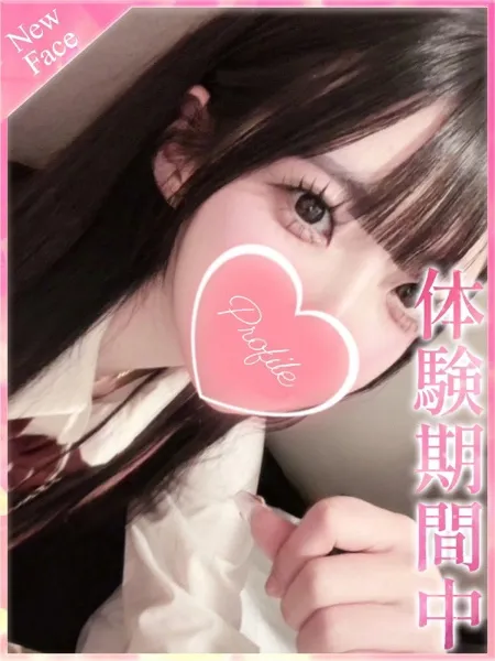 りみの写真1枚目