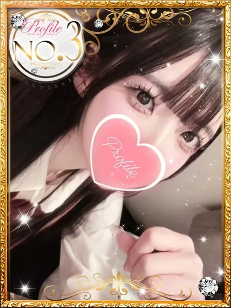 りみの写真1枚目