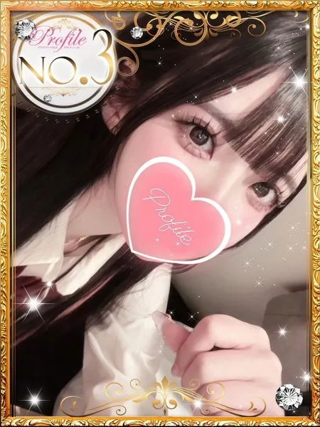 りみの写真1枚目