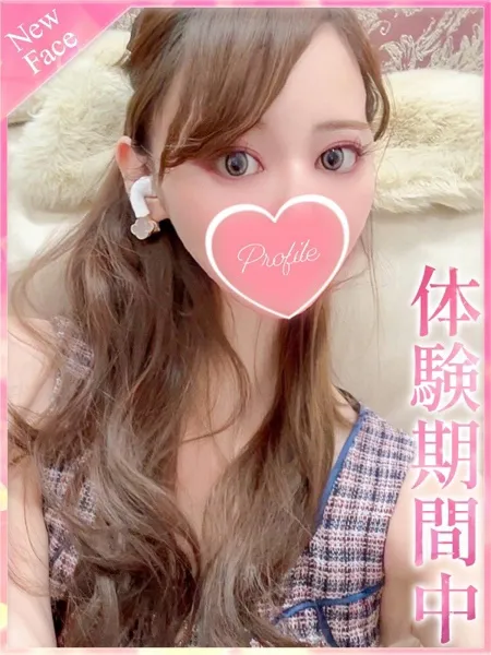 ゆまの写真1枚目