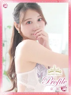 ゆまの紹介写真の紹介写真