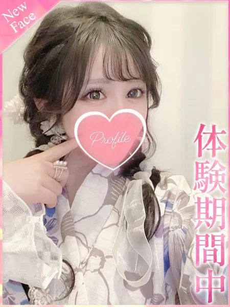 みなみの写真1枚目