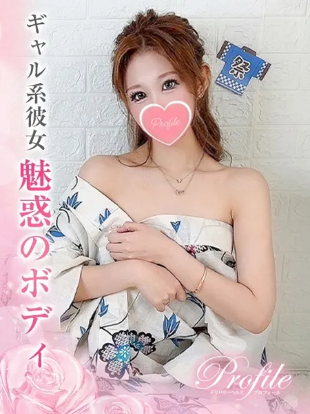 れんの写真1枚目