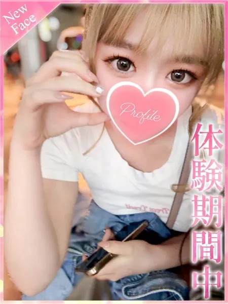 かれんの写真1枚目