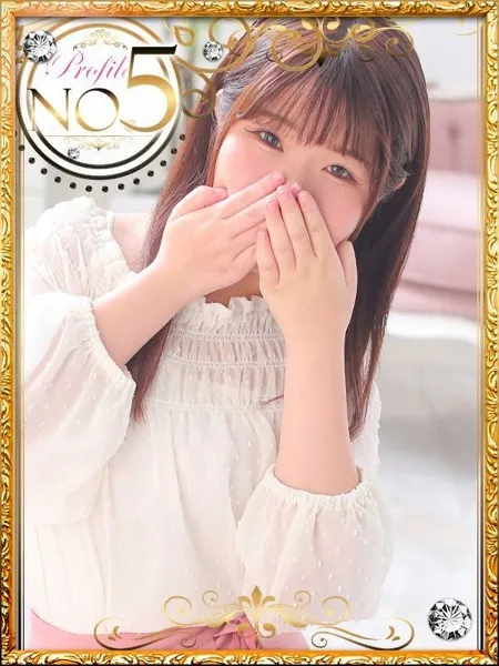 るあの写真1枚目