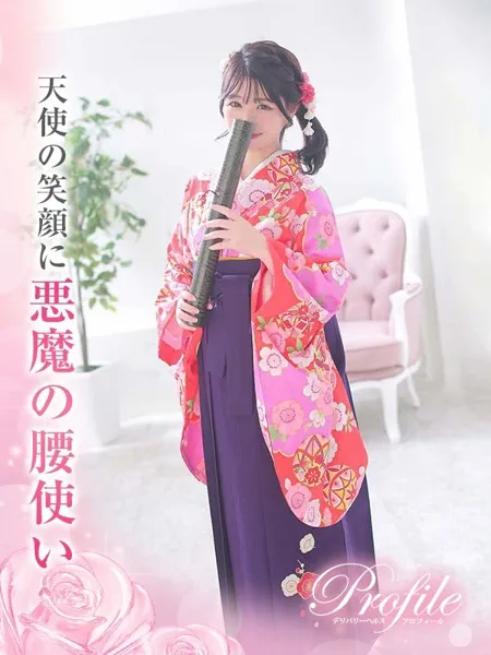 るあの写真4枚目