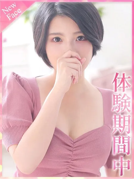 しおんの写真1枚目