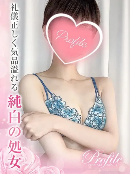 すいの写真1枚目