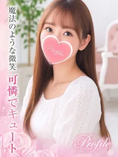 はろ/プロフィールのサムネイル