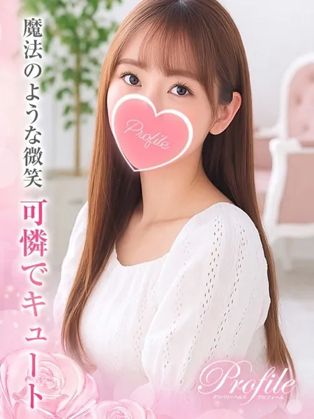 はろの写真1枚目