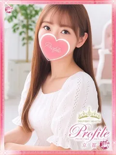 はろの紹介写真