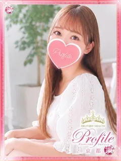 はろの紹介写真