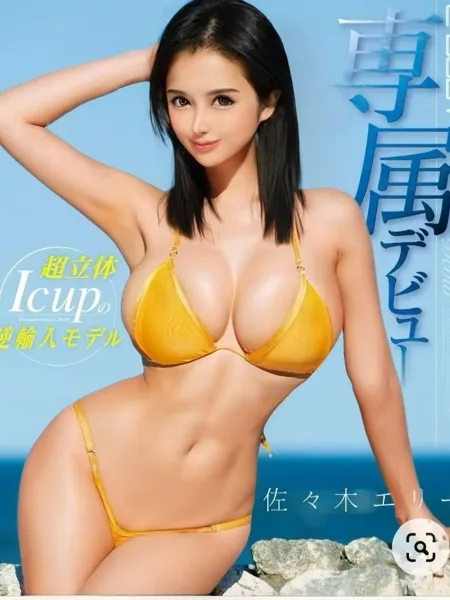 佐々◯エリーの写真3枚目