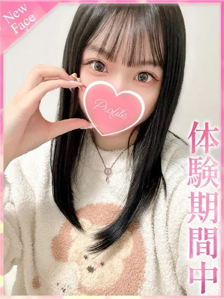 あめの写真1枚目
