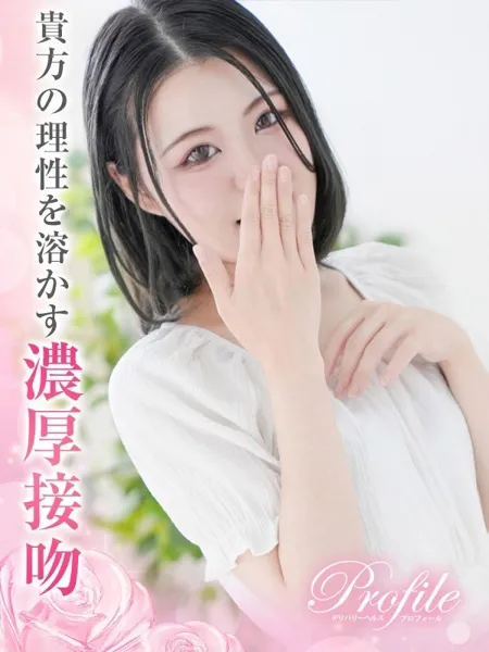 みれいの写真1枚目