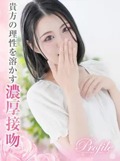 みれい/21歳 - (プロフィール)