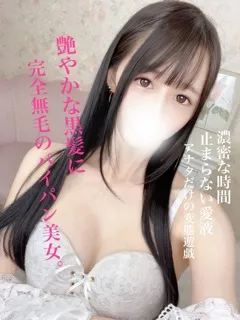 くらげの紹介写真