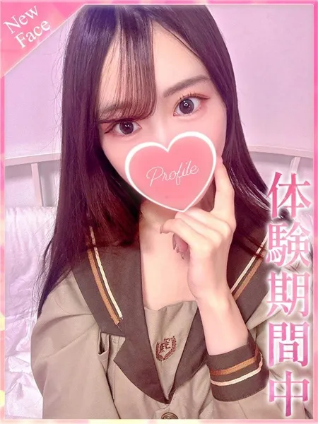 みおんの写真1枚目