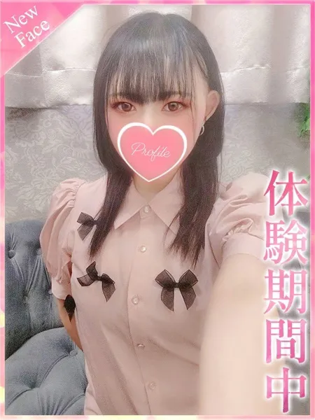 ゆうかの写真1枚目