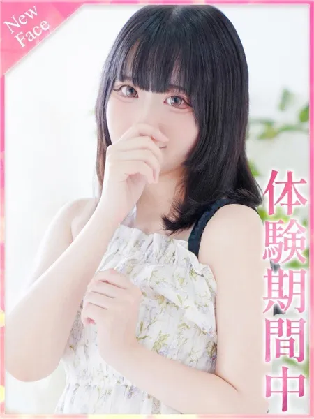 ふわりの写真1枚目