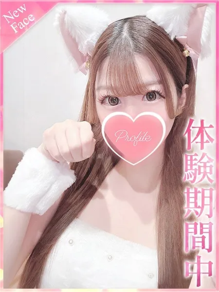 てぃなの写真1枚目