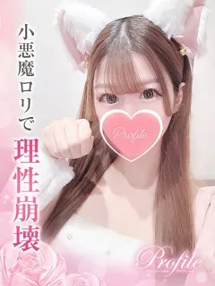 てぃな/24歳 - (プロフィール)