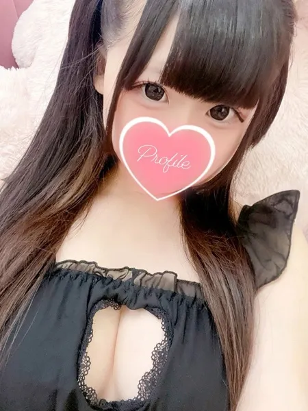 うるの写真3枚目