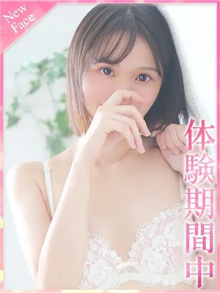かごめの写真1枚目