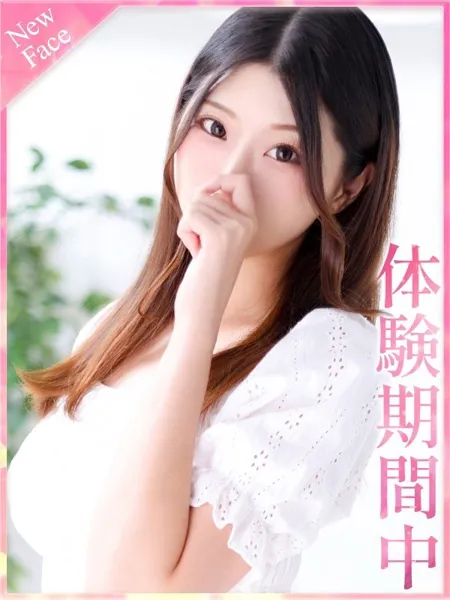 のぞみの写真1枚目