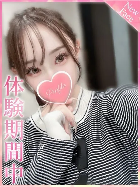 なのはの写真1枚目