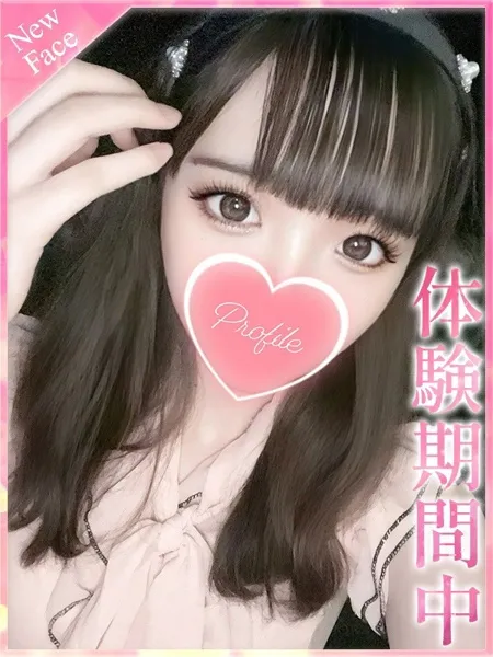 まいの写真1枚目