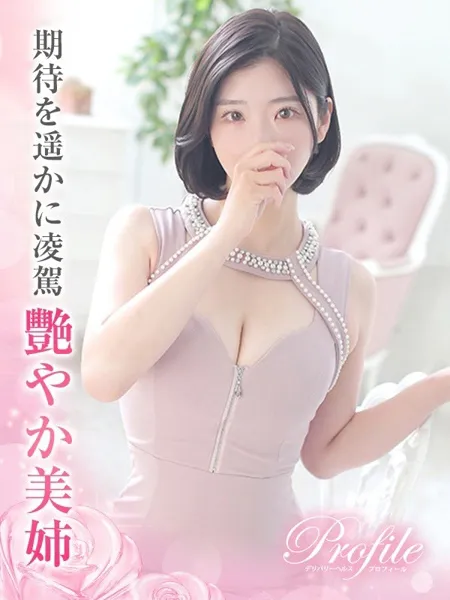 まおの写真1枚目