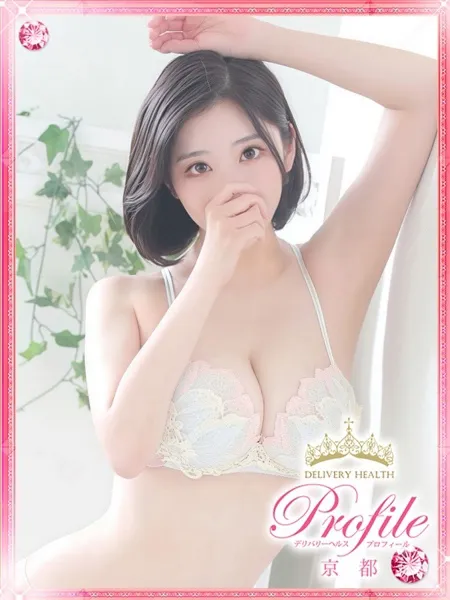 まおの写真1枚目