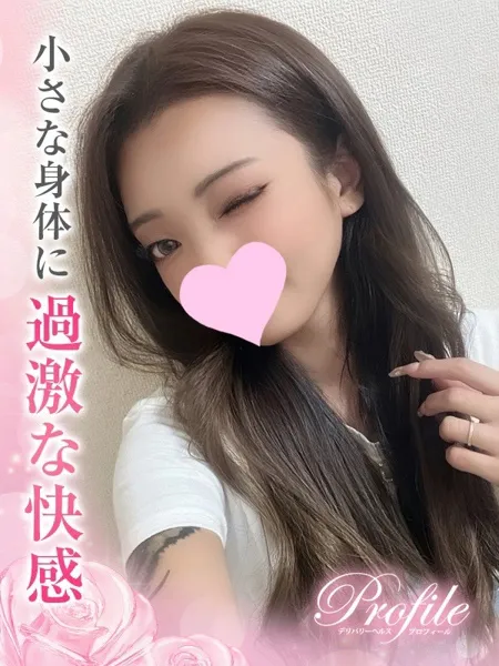 えれんの写真1枚目