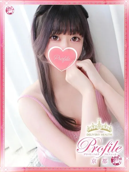 ひなみの写真1枚目