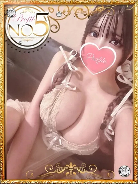 しずくの写真1枚目