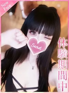 ぷぷる/22歳 - (プロフィール)