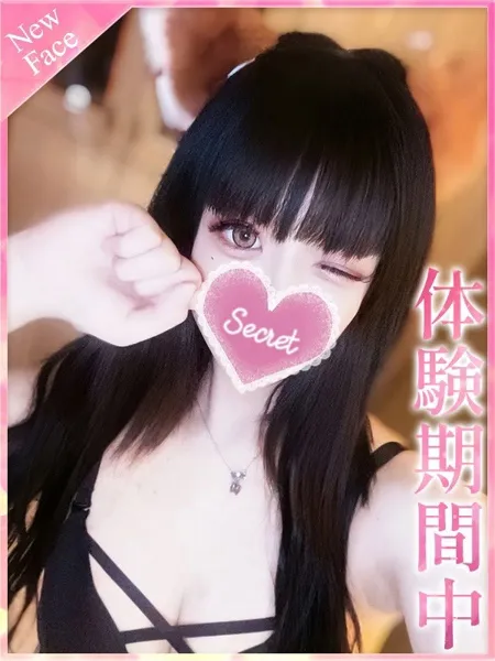 ぷぷるの写真1枚目