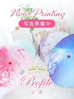 うい/19歳 - (プロフィール)