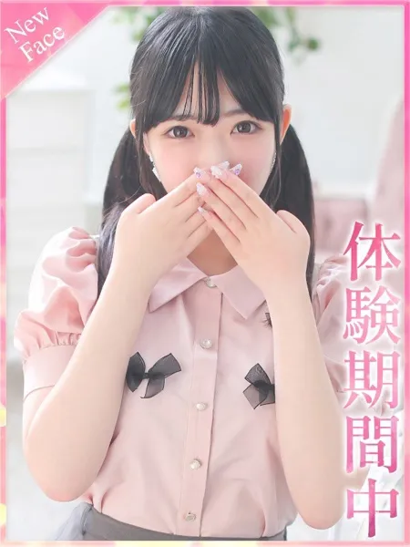 みみの写真1枚目
